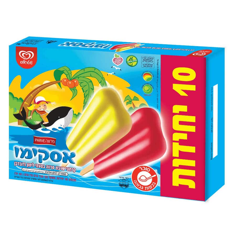 Order Online kosher Ice Cream » Kosher Market USA